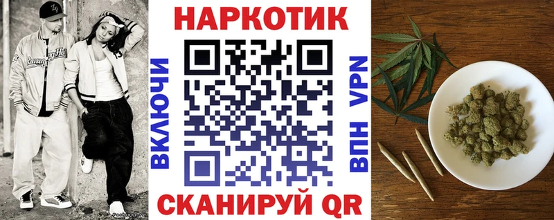 Как найти наркотики Междуреченск ГАШ  Кокаин  Мефедрон 