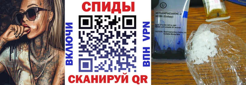 Amphetamine Розовый  Междуреченск 