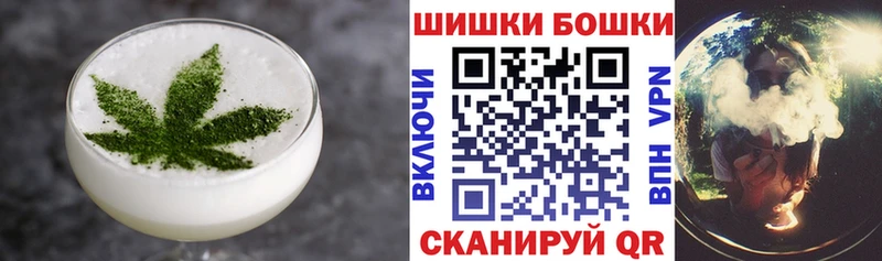 цена   Междуреченск  shop официальный сайт  Canna-Cookies конопля 