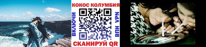 наркотики  Междуреченск  КОКАИН FishScale 