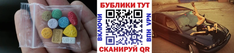 купить наркоту  Междуреченск  ЭКСТАЗИ 280мг 