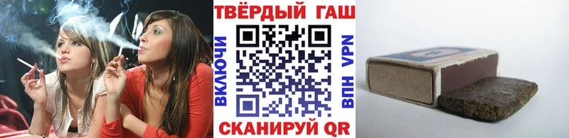 где купить наркотик  Междуреченск  ГАШИШ ice o lator 