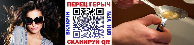 дарнет шоп Междуреченск Героин герыч