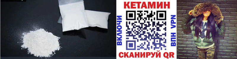 где можно купить   Междуреченск  КЕТАМИН ketamine 
