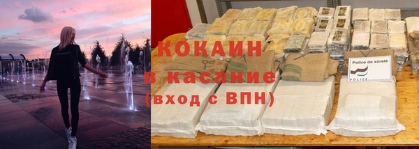 мефедрон Баксан