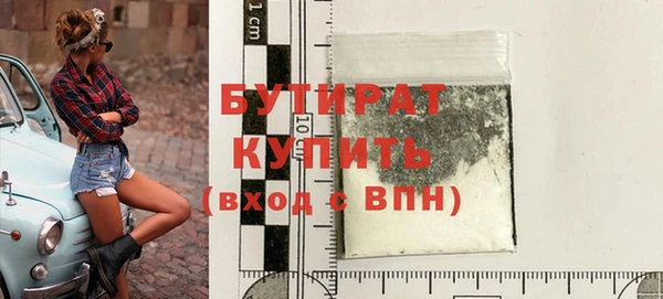 каннабис Белокуриха