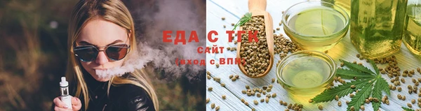 каннабис Белокуриха