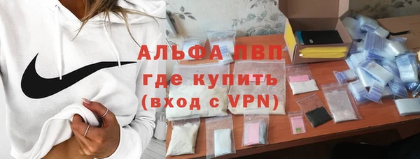 гидропоника Балахна