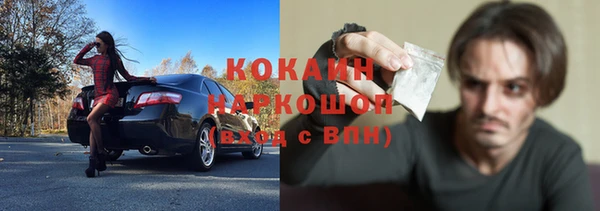 каннабис Беломорск