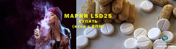 каннабис Белокуриха