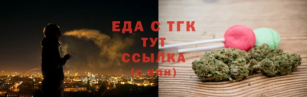 мефедрон Баксан