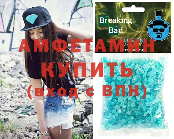 каннабис Белокуриха