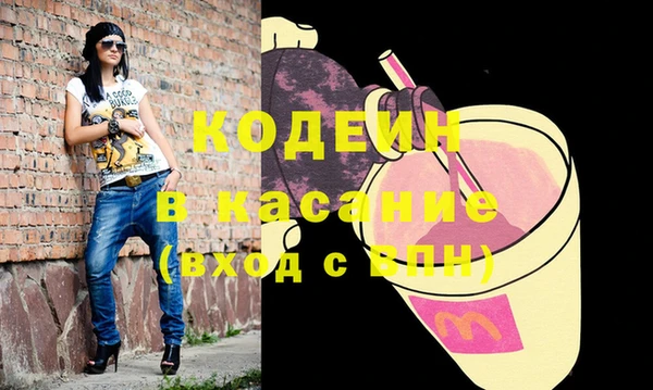 мефедрон Баксан