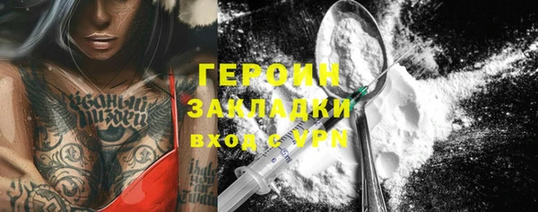 гидропоника Балахна
