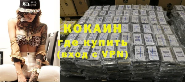 герыч Балабаново