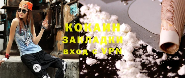 каннабис Белокуриха