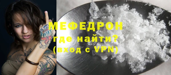 каннабис Беломорск
