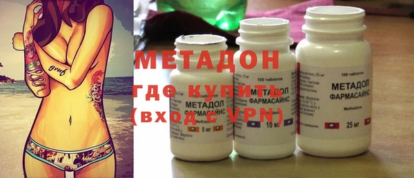 герыч Балабаново