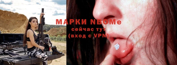 каннабис Белокуриха