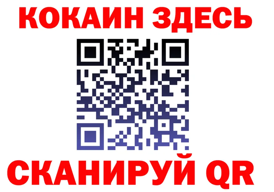 ГАШ гарик ТОР это гидра Междуреченск