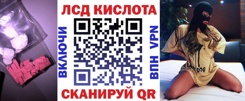 ЛСД экстази ecstasy Междуреченск