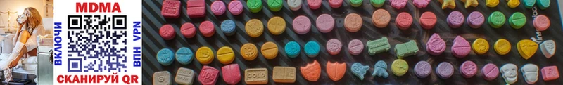 MDMA crystal darknet Telegram Междуреченск где купить наркоту