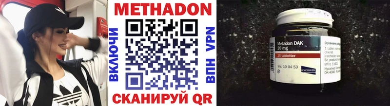 продажа наркотиков  ОМГ ОМГ tor  МЕТАДОН мёд  Междуреченск 