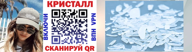 дарнет шоп  Междуреченск  Метамфетамин Methamphetamine 