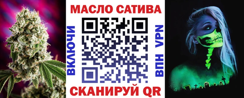 ТГК жижа  Междуреченск 